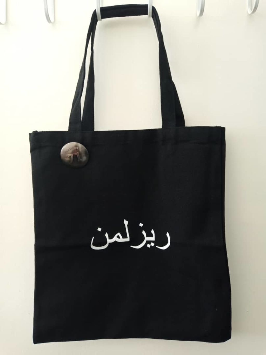 Jawi Tote Bag.jpg