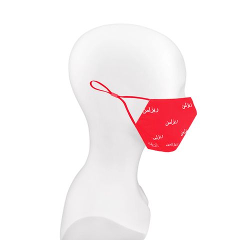 RI Mask - Adult Red JAWI - Earloop.jfif