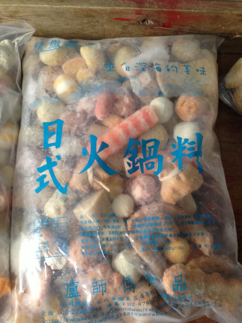 綜合包.jpg