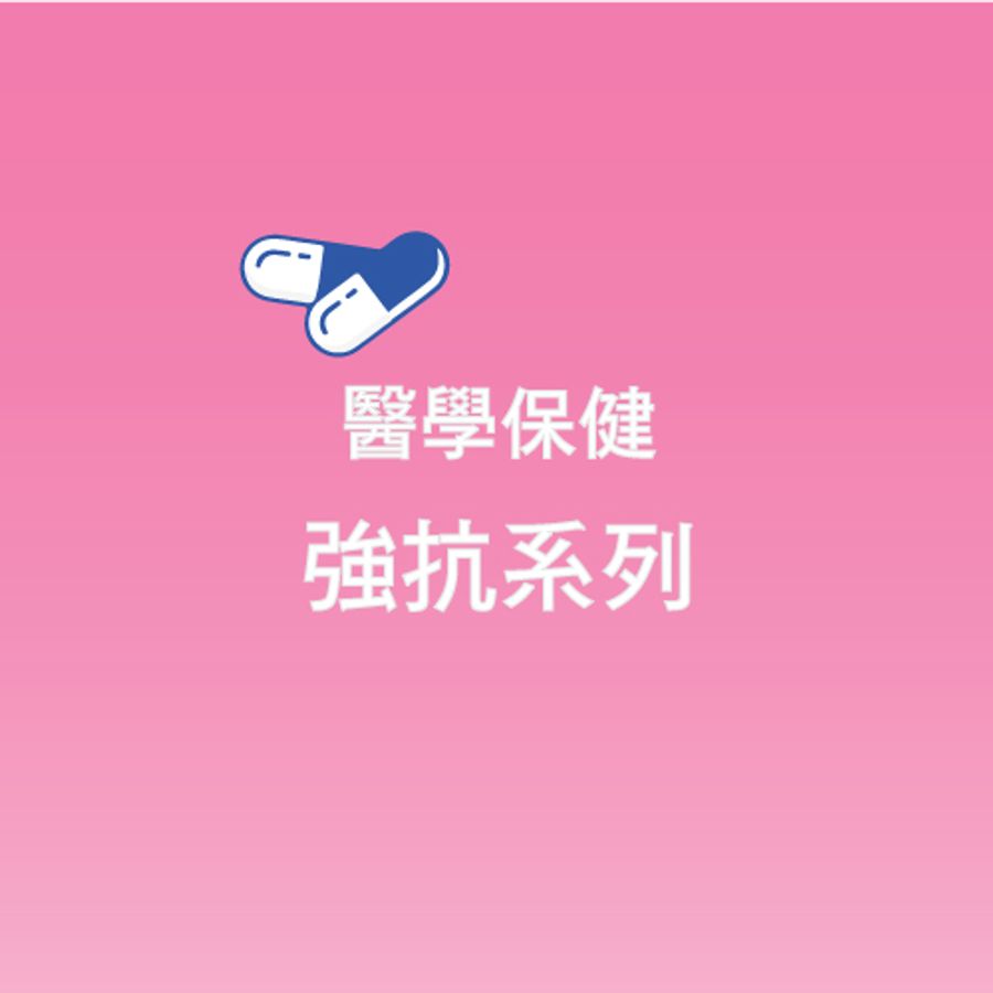 生基生技股份有限公司 |  - 