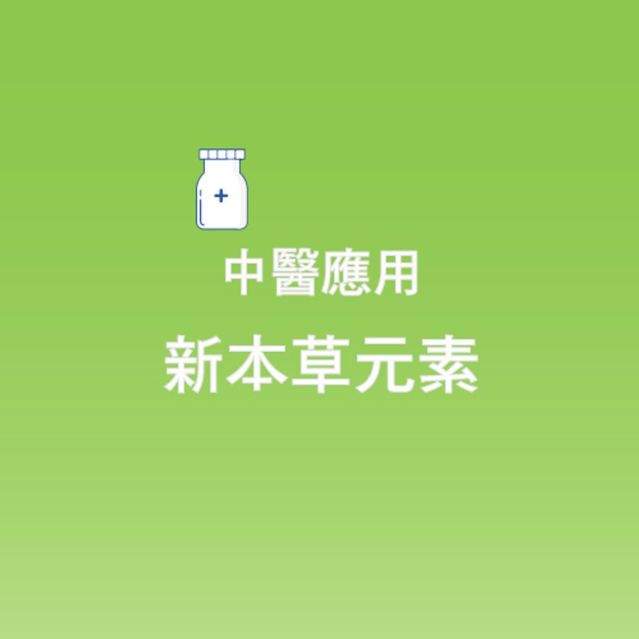 生基生技股份有限公司 |  - 
