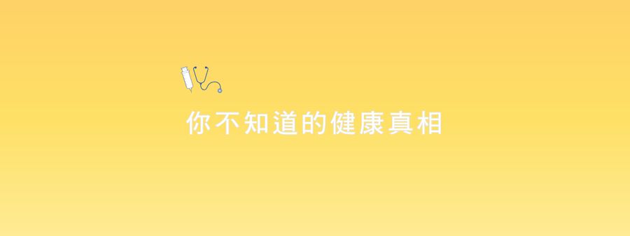 生基生技股份有限公司 |  - 