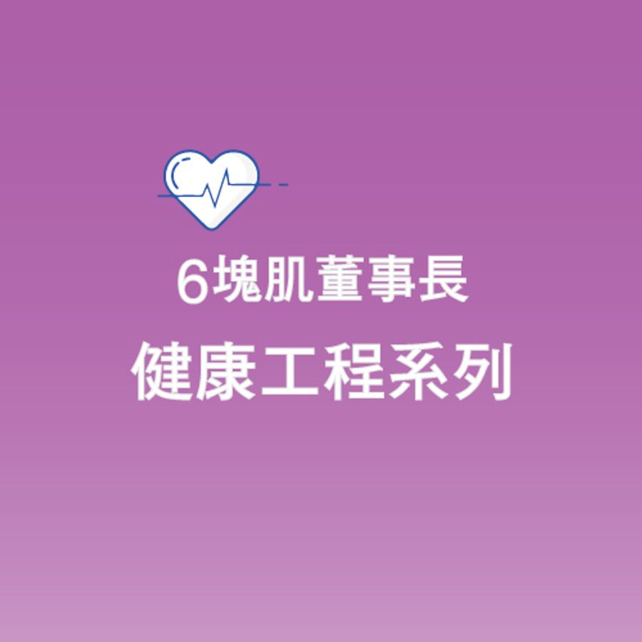 生基生技股份有限公司 |  - 