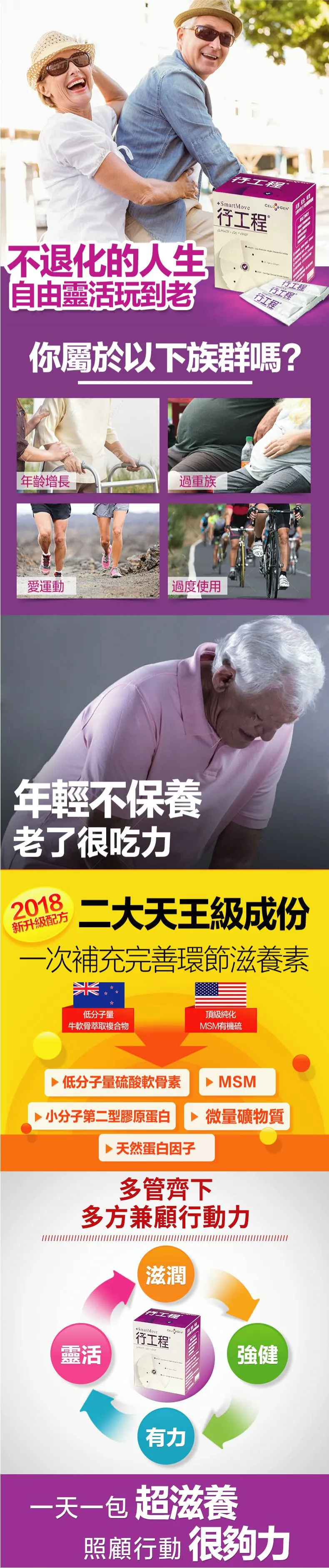 行工程-1.jpg 行工程-1.jpg