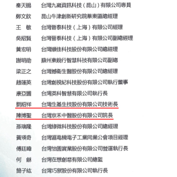 徐台-3.jpg