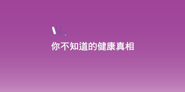 生基生技股份有限公司 |  - 