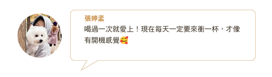  | WE Style 生活選物