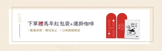  | WE Style 生活選物