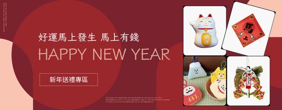  | WE Style 生活選物