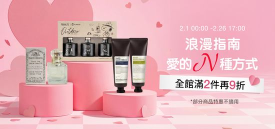  | WE Style 生活選物