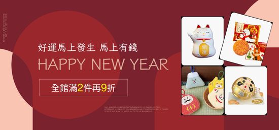  | WE Style 生活選物