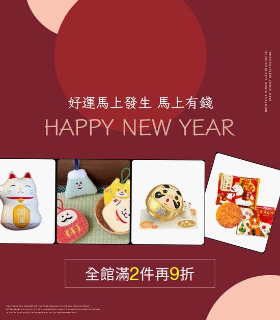  | WE Style 生活選物