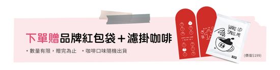  | WE Style 生活選物