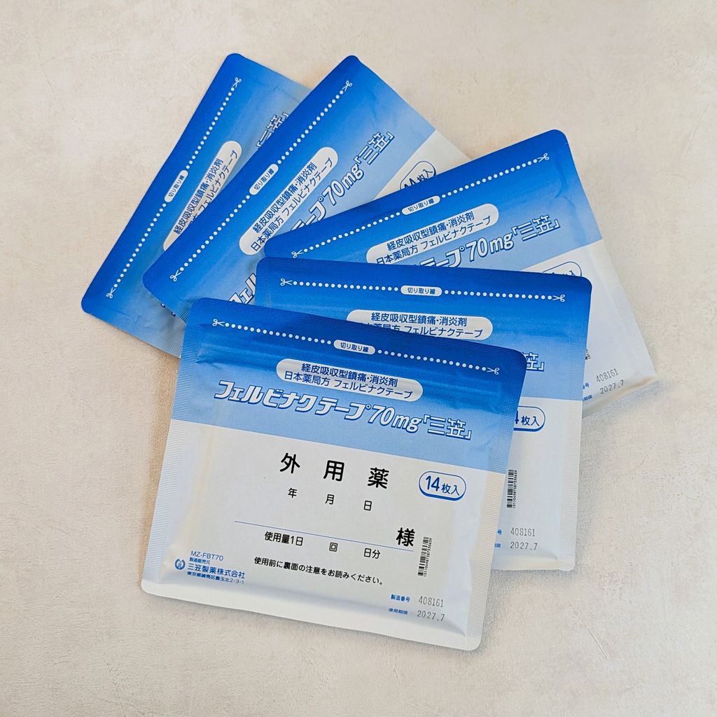 貼布01