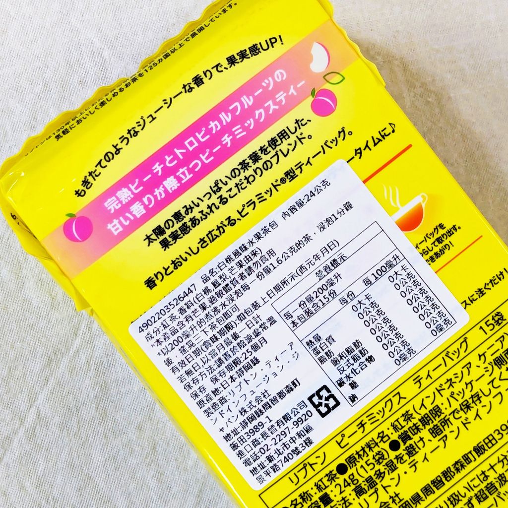 花果茶06
