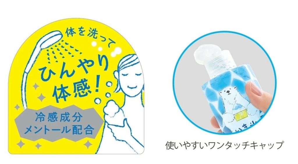 LINE_ALBUM_OMI免運企劃商品照片_250708_2