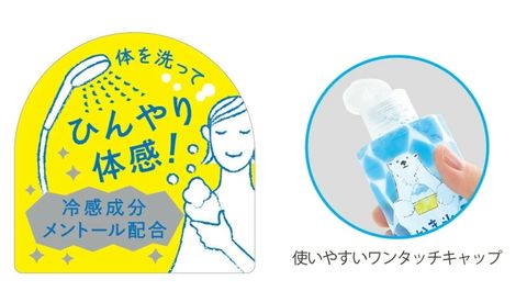 LINE_ALBUM_OMI免運企劃商品照片_250708_2