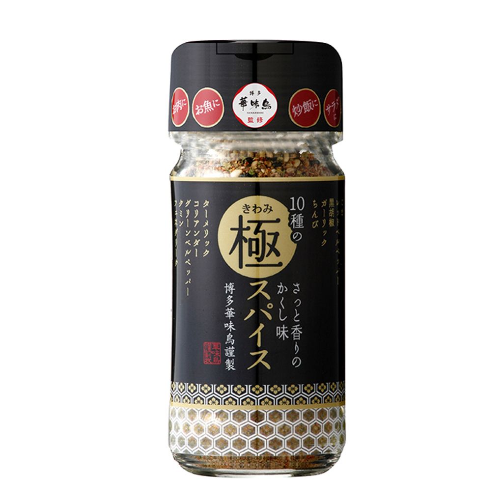 kiwami-spice_pkg