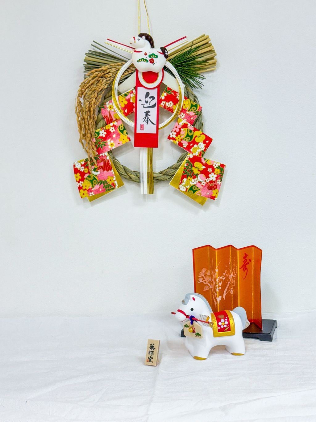 LINE_ALBUM_🐎_251030_7