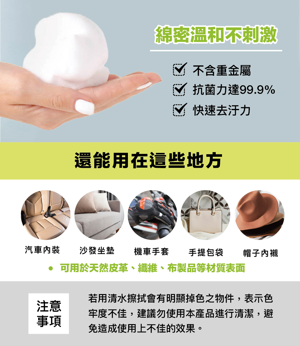 安全帽泡沫慕斯_工作區域 1 複本 3