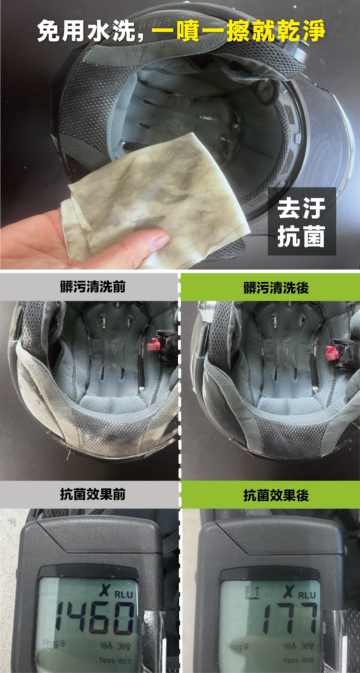 安全帽泡沫慕斯-04