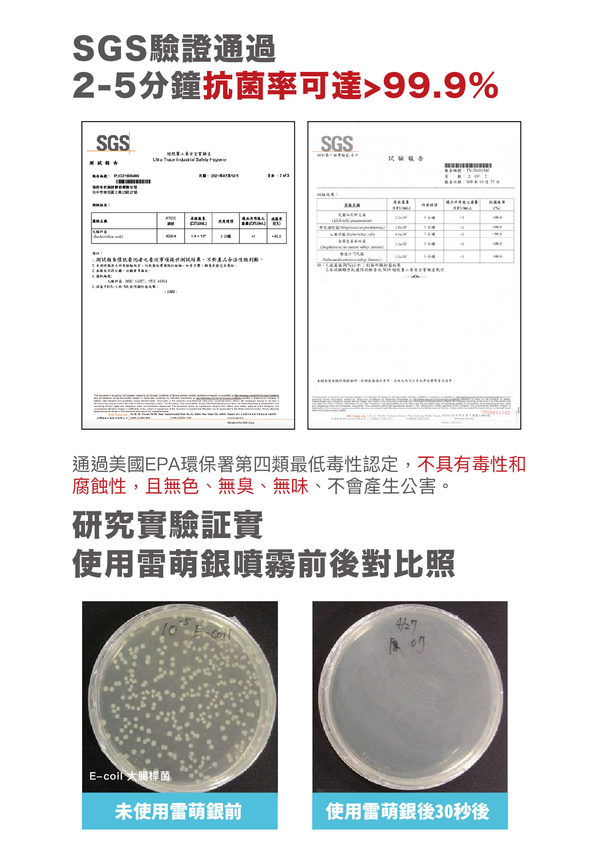 SDC書面資料_工作區域 1 複本 2.jpg SDC書面資料_工作區域 1 複本 2.jpg