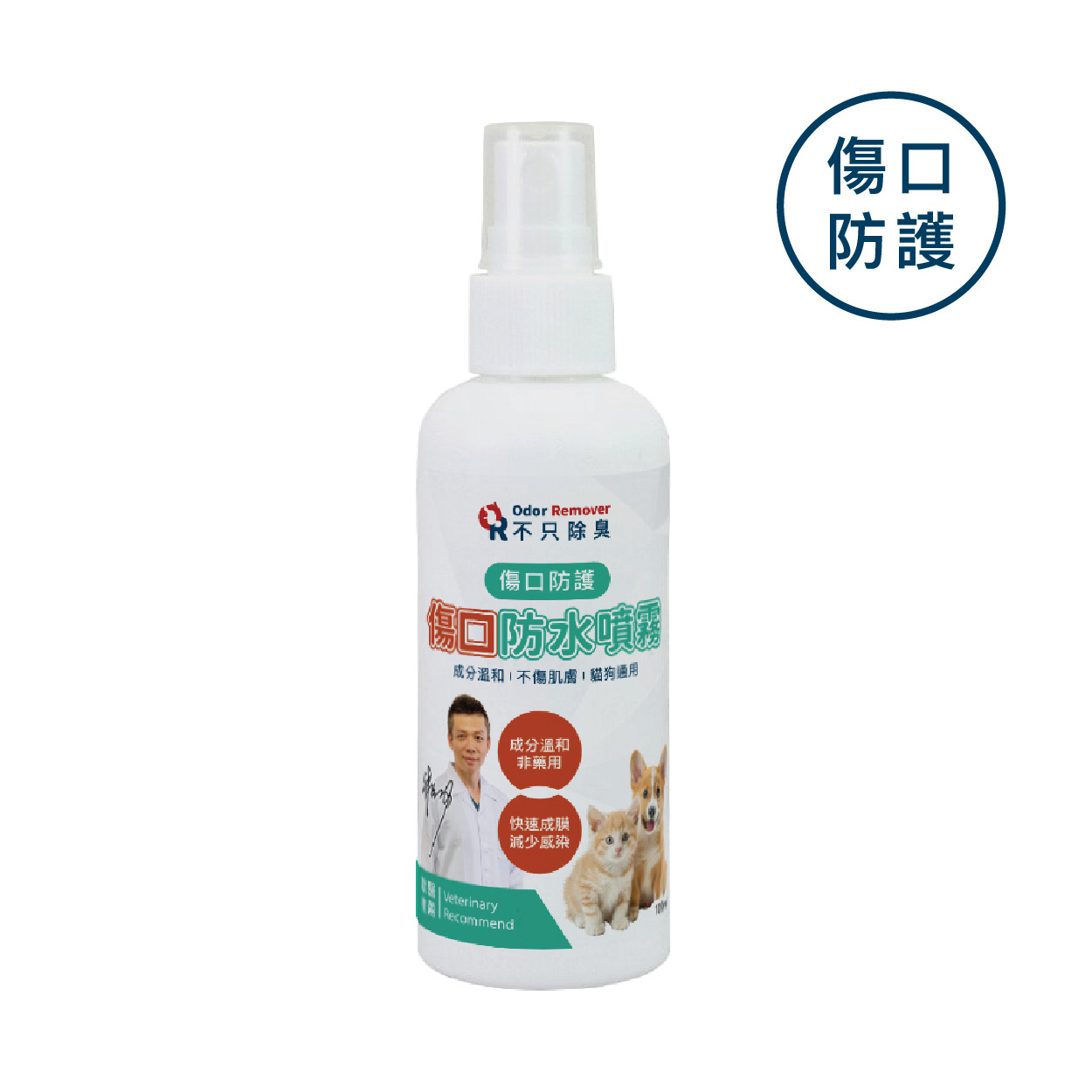 產品圖-05