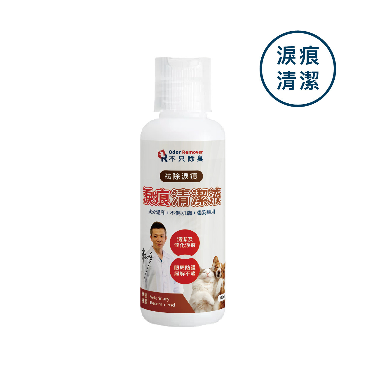 產品圖-02