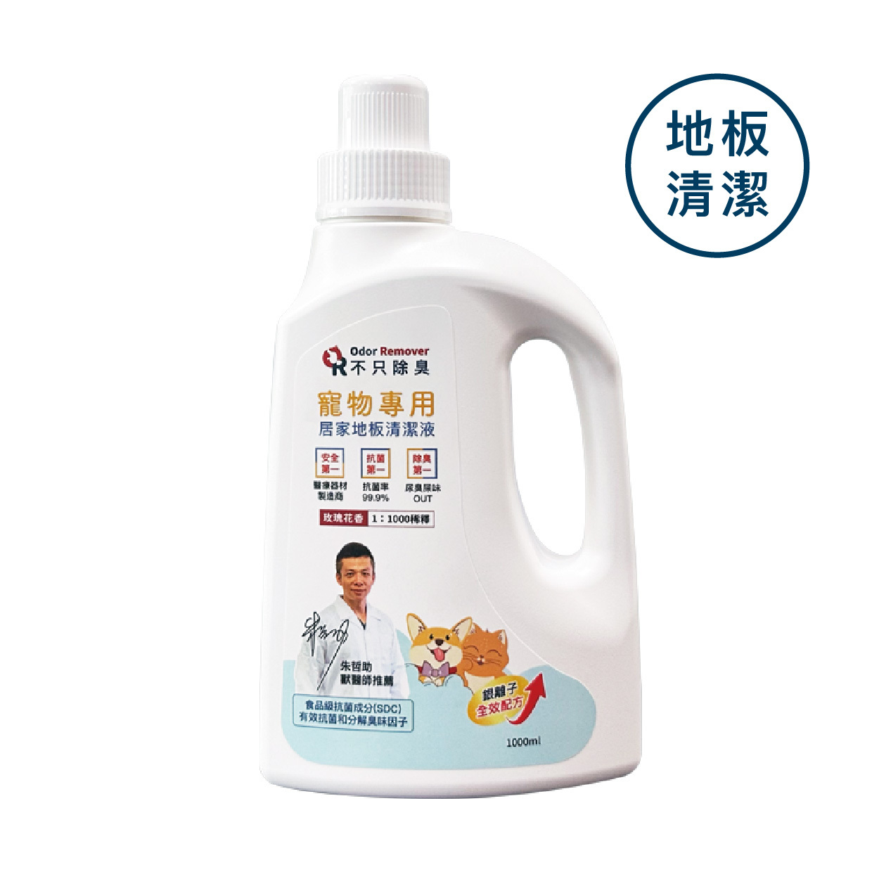 產品圖-01