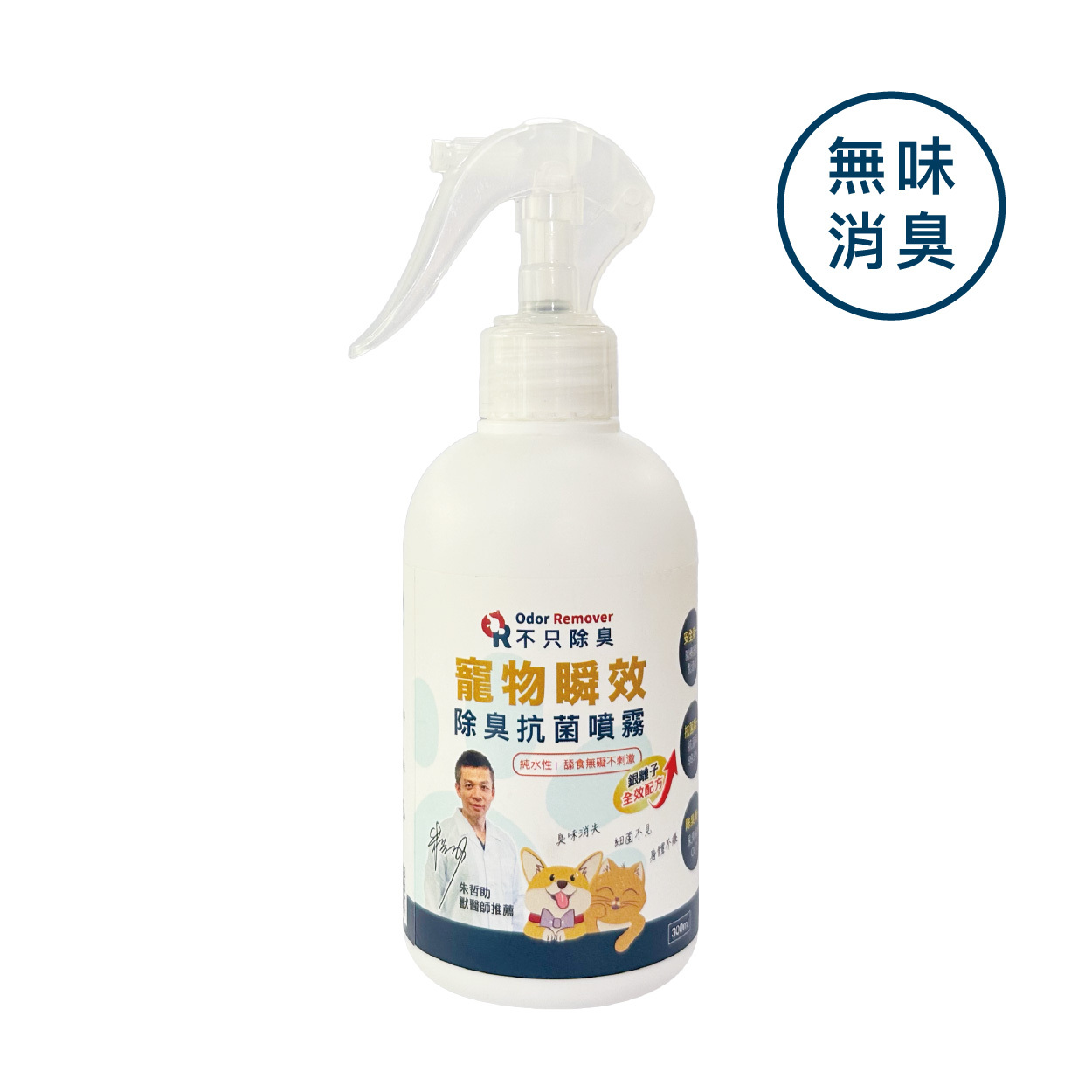 產品圖-06