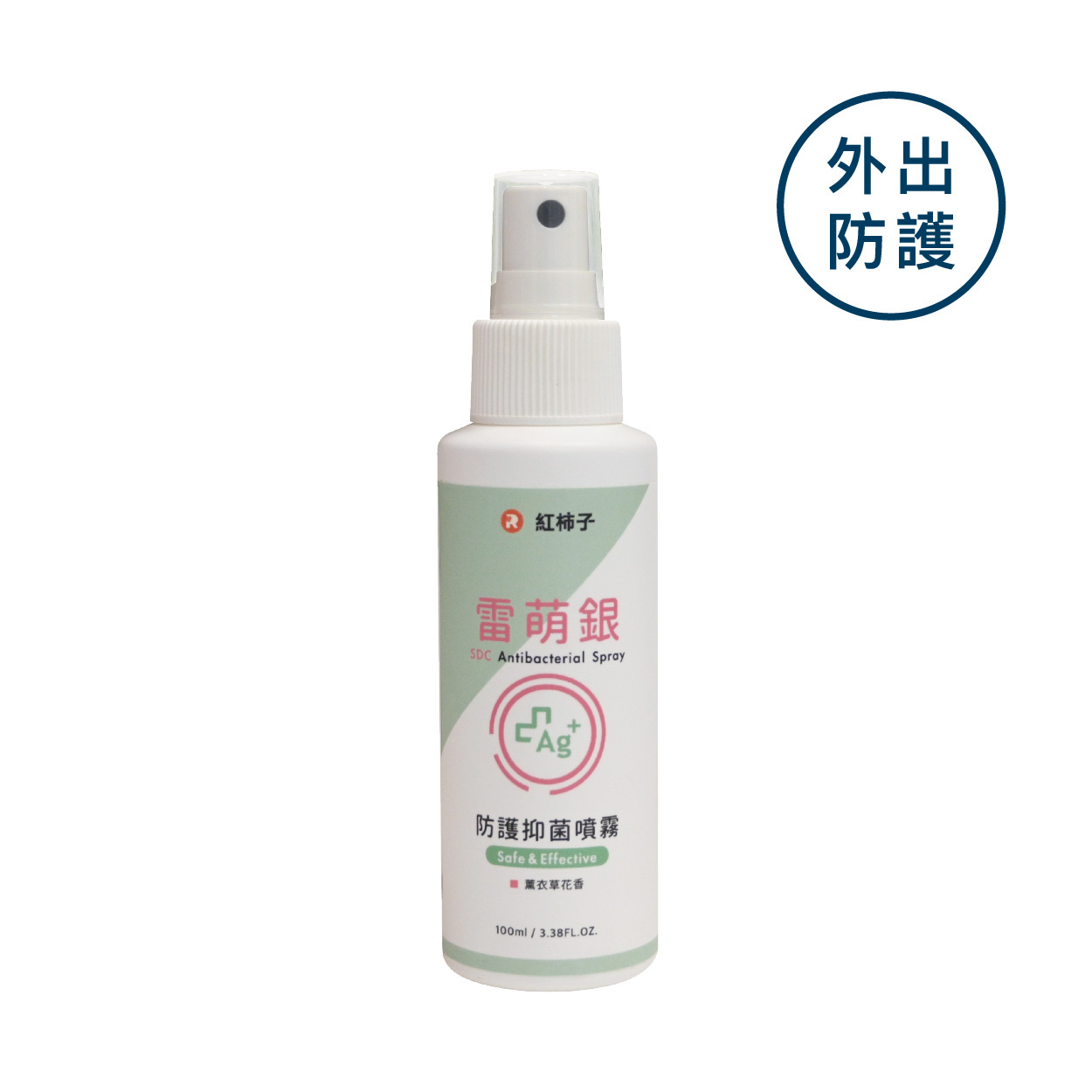 抗菌噴霧-20