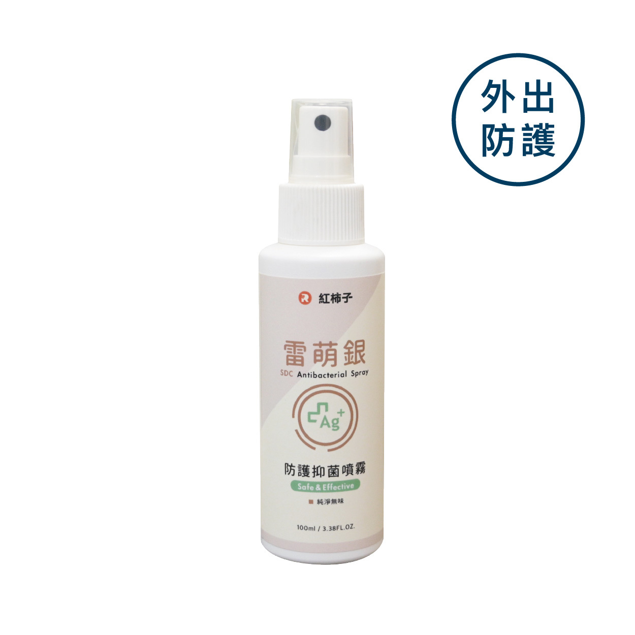 抗菌噴霧-19