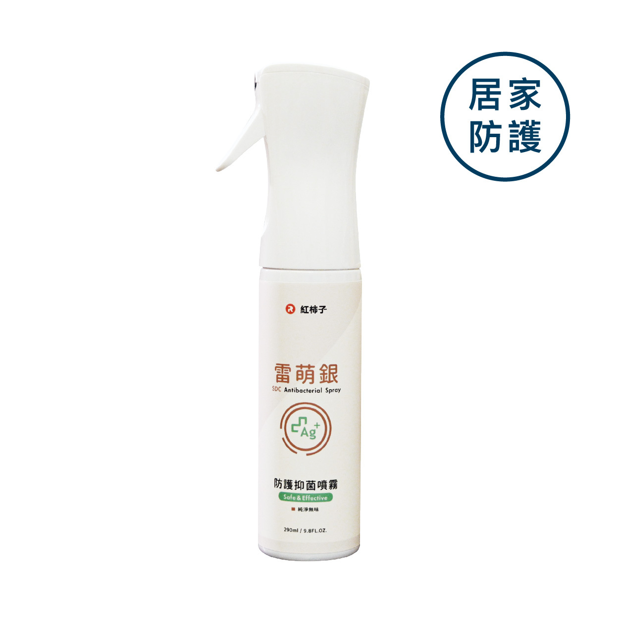 抗菌噴霧-17