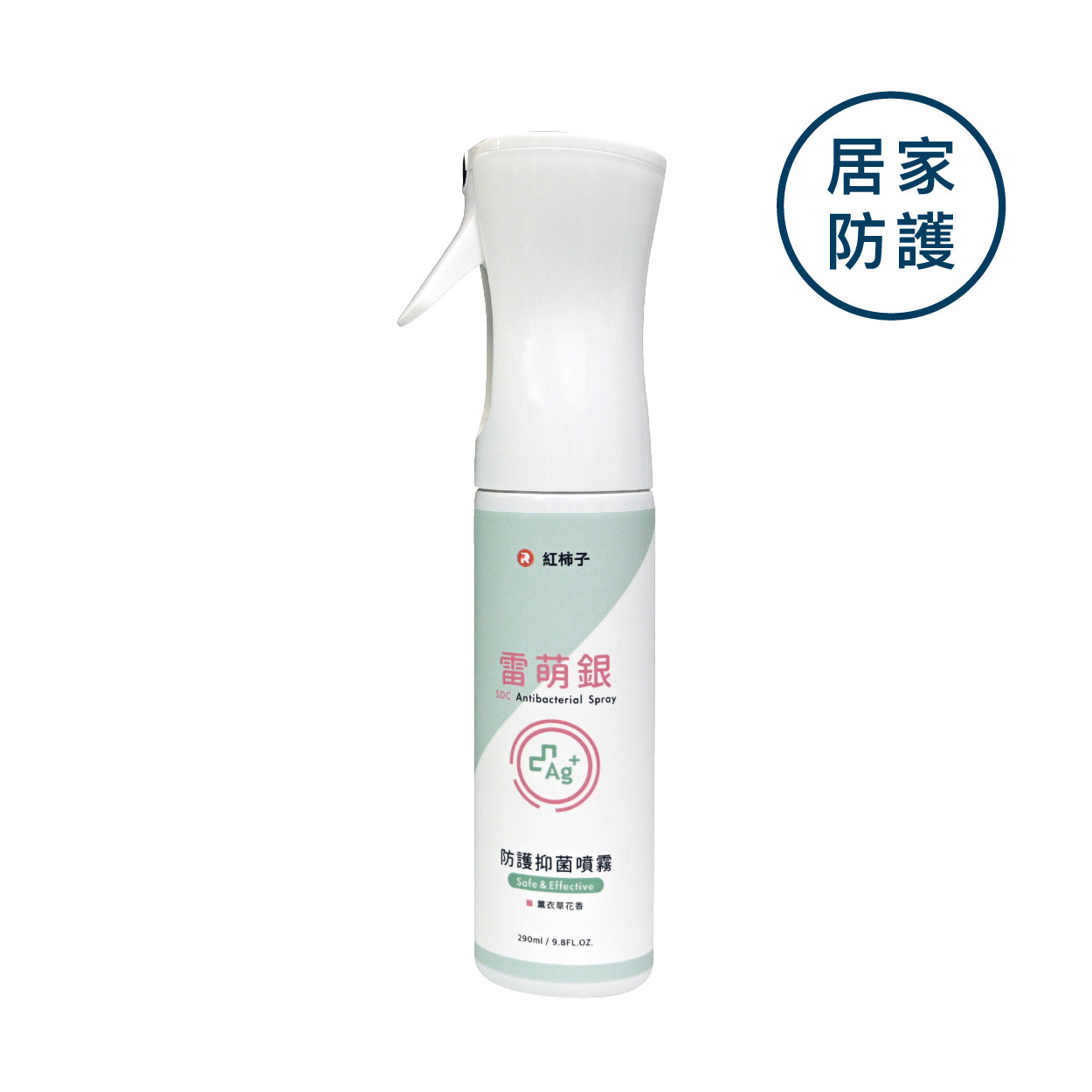 抗菌噴霧-18