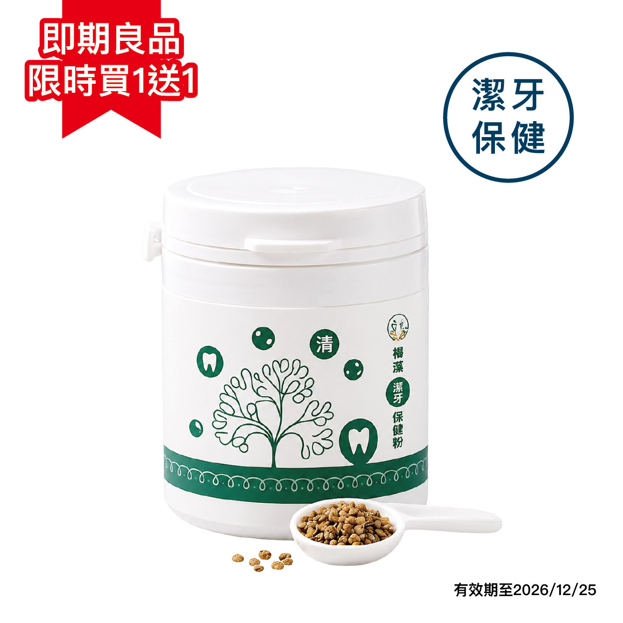 產品圖1
