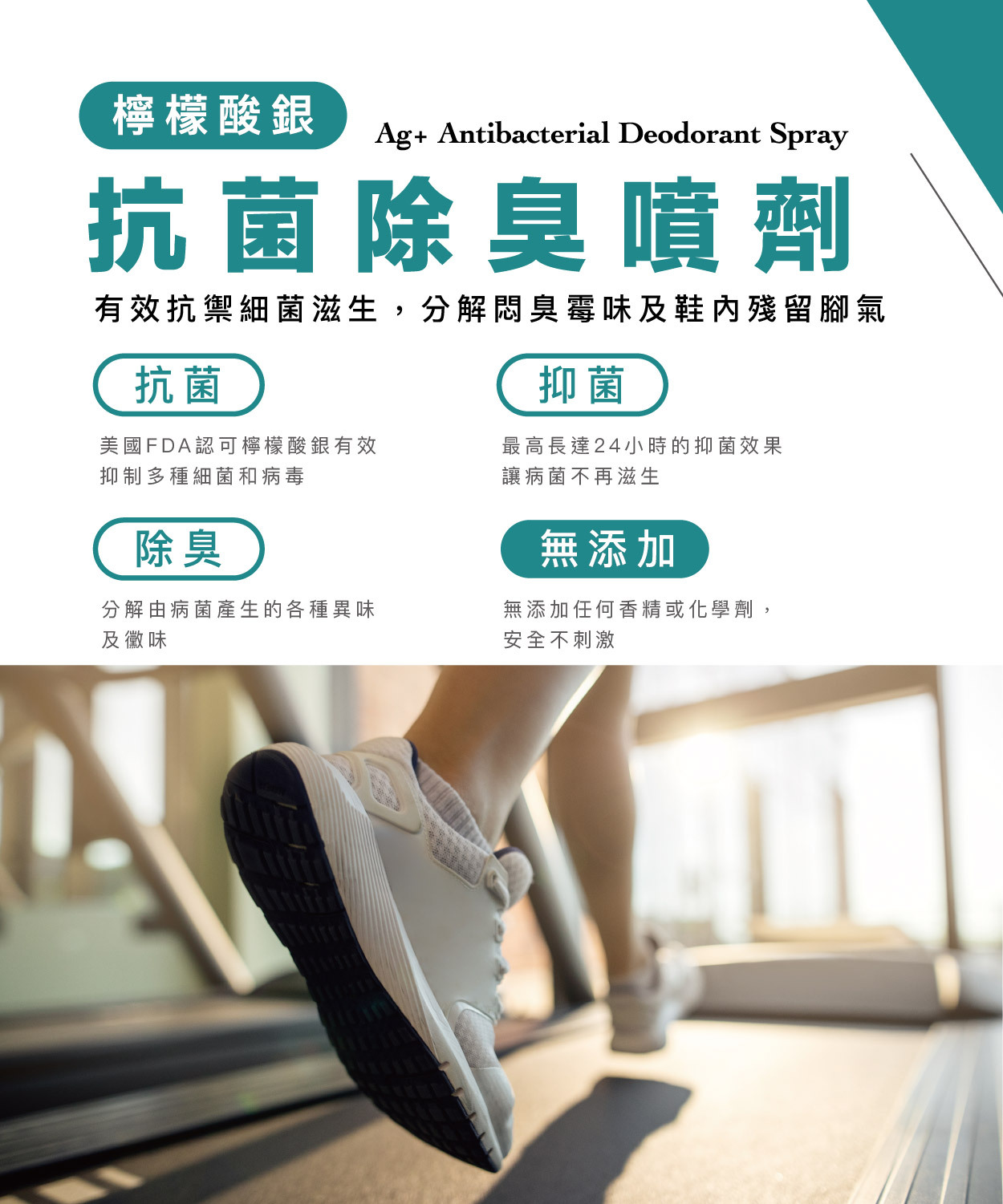 抗菌-01