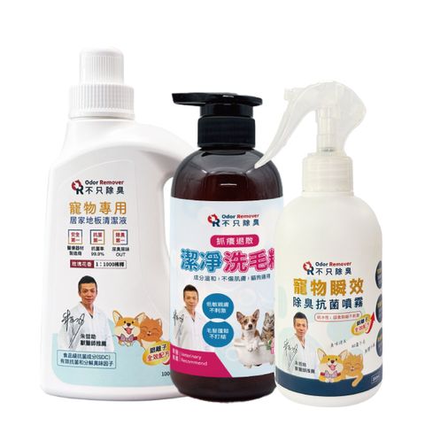 寵物