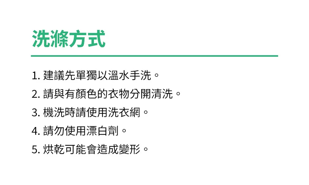 松鼠菇菇_15