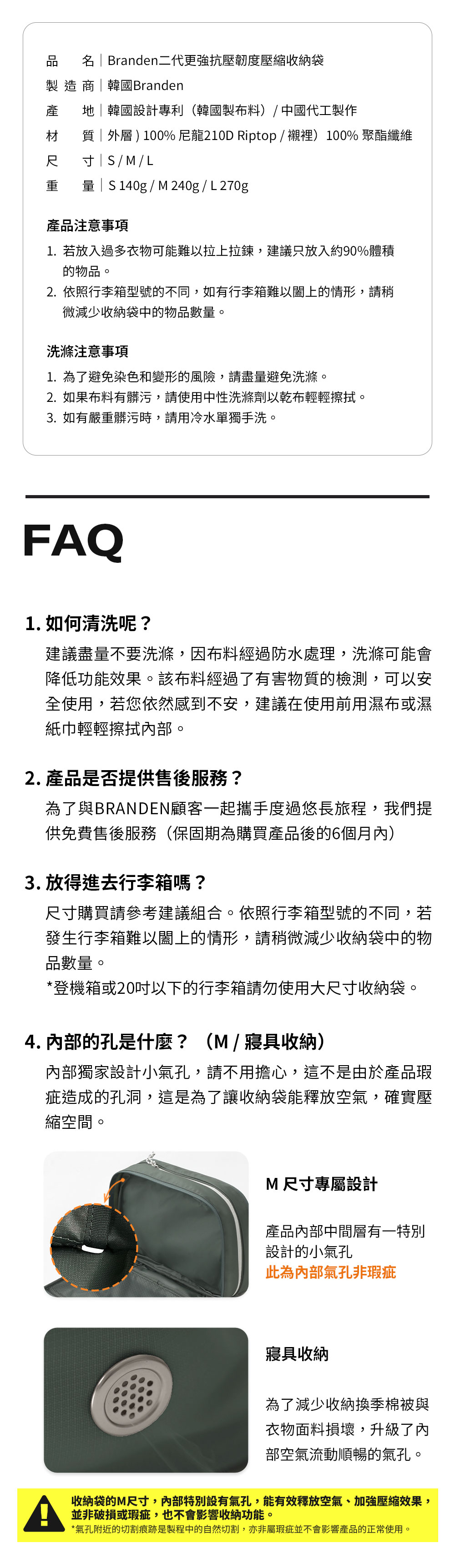info_03