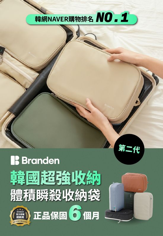  | moicoucou質感生活選物 