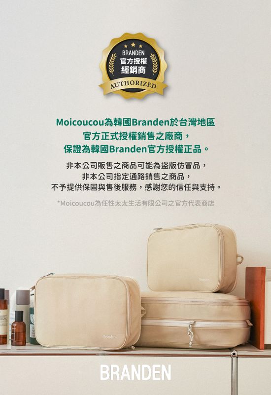  | moicoucou質感生活選物 