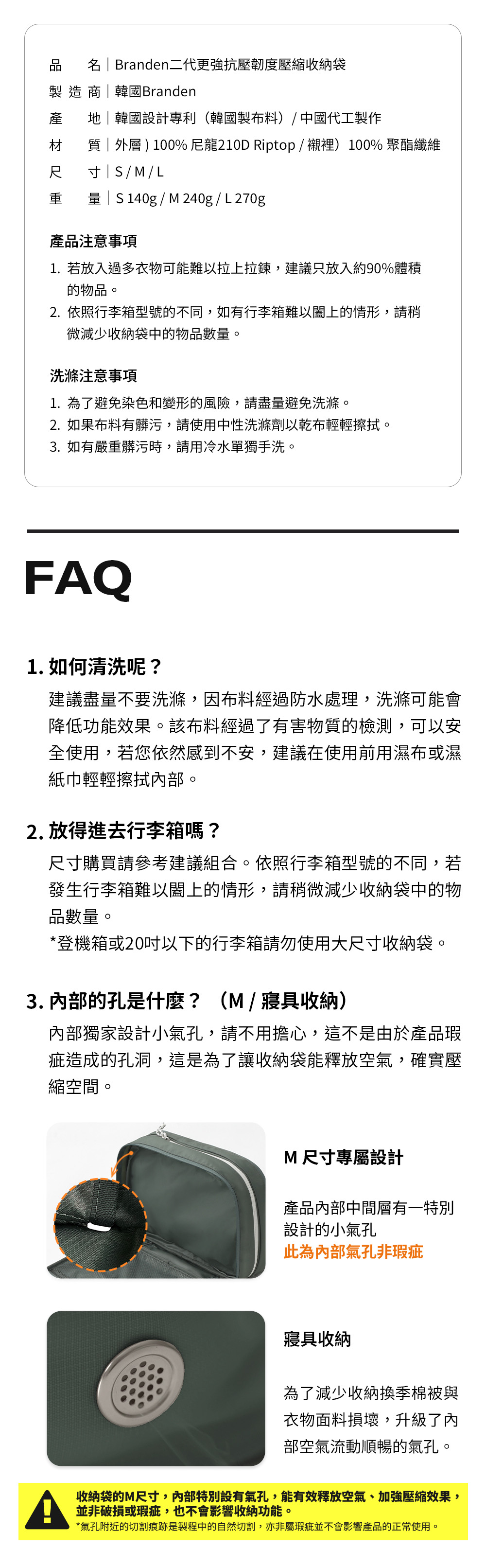 info_03
