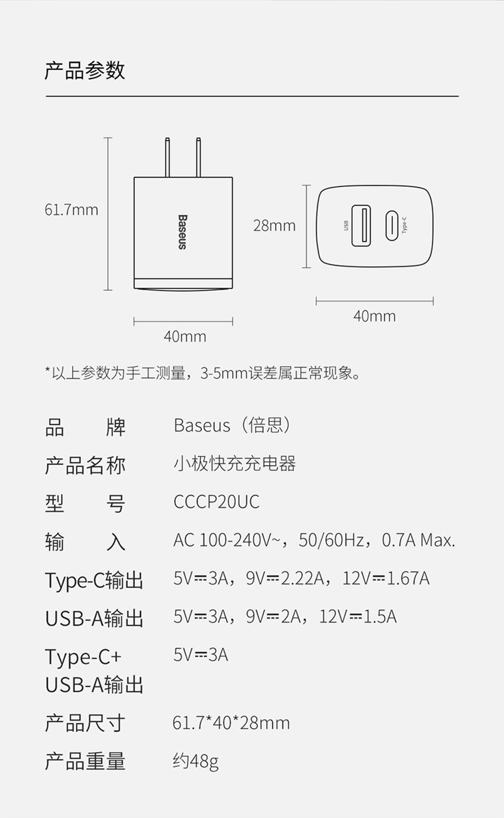 详情-13.jpg