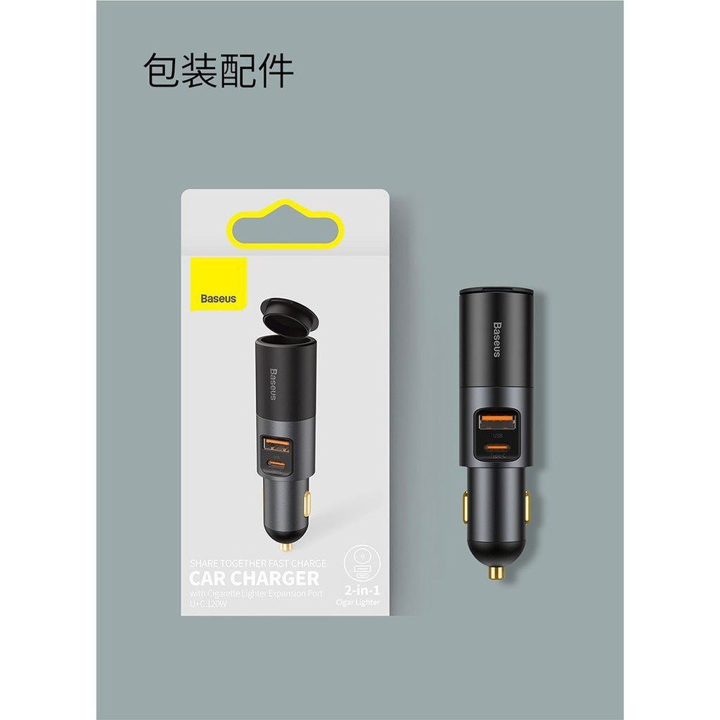 SKU-【U_C】倍享雙口充電器120W-02