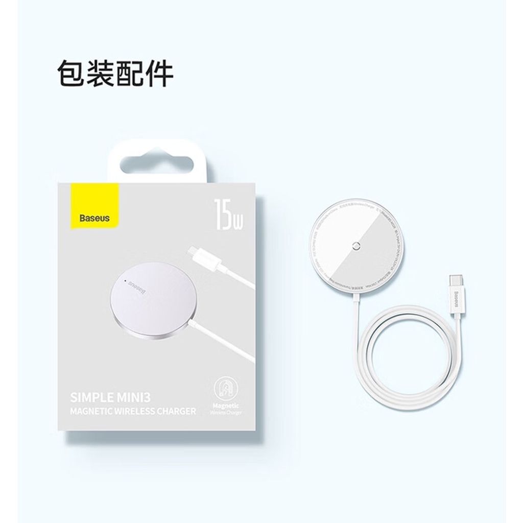 SKU-【金屬銀 15W 磁吸】無線充電盤-02