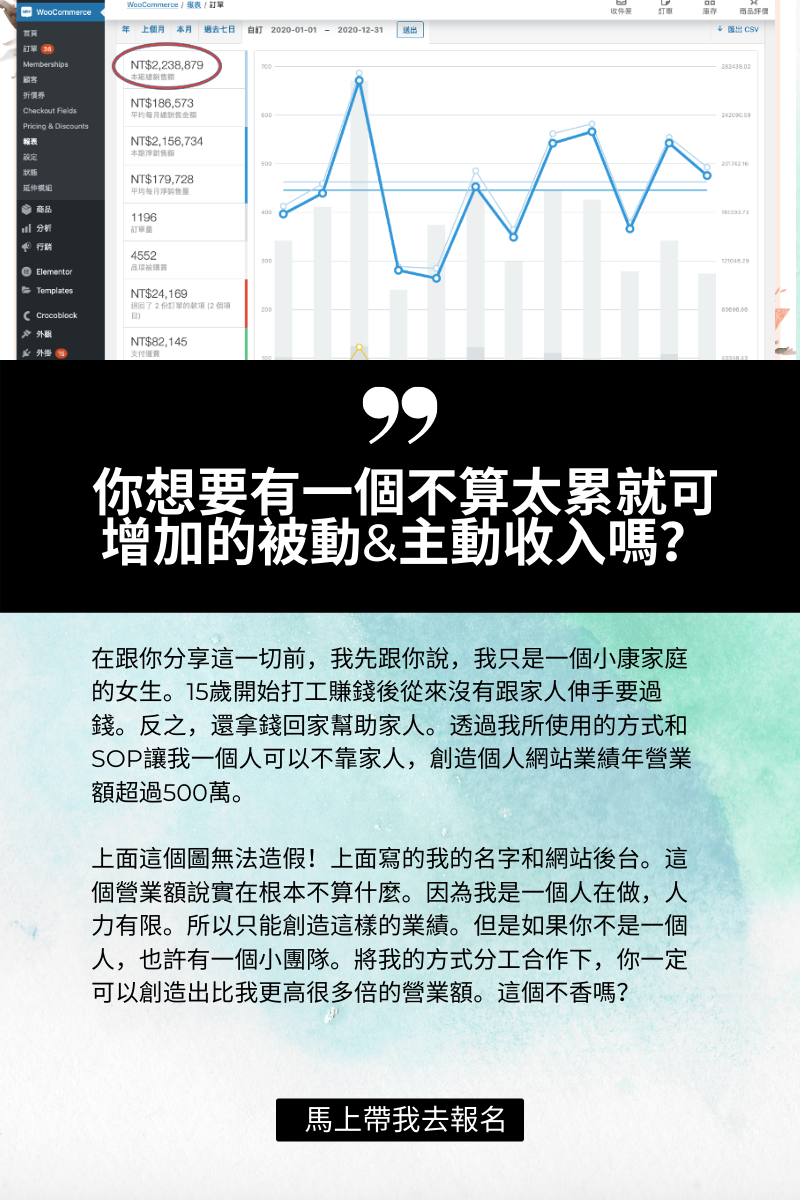 一個人也可成為企業1.png