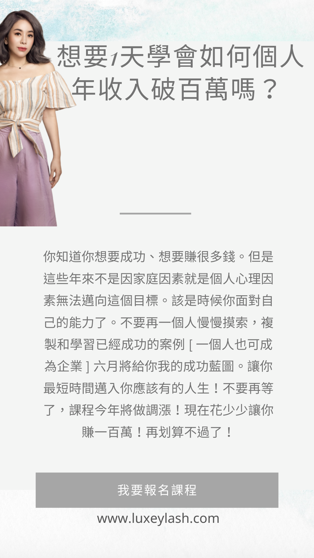 一個人也可成為企業銷售頁_2.png