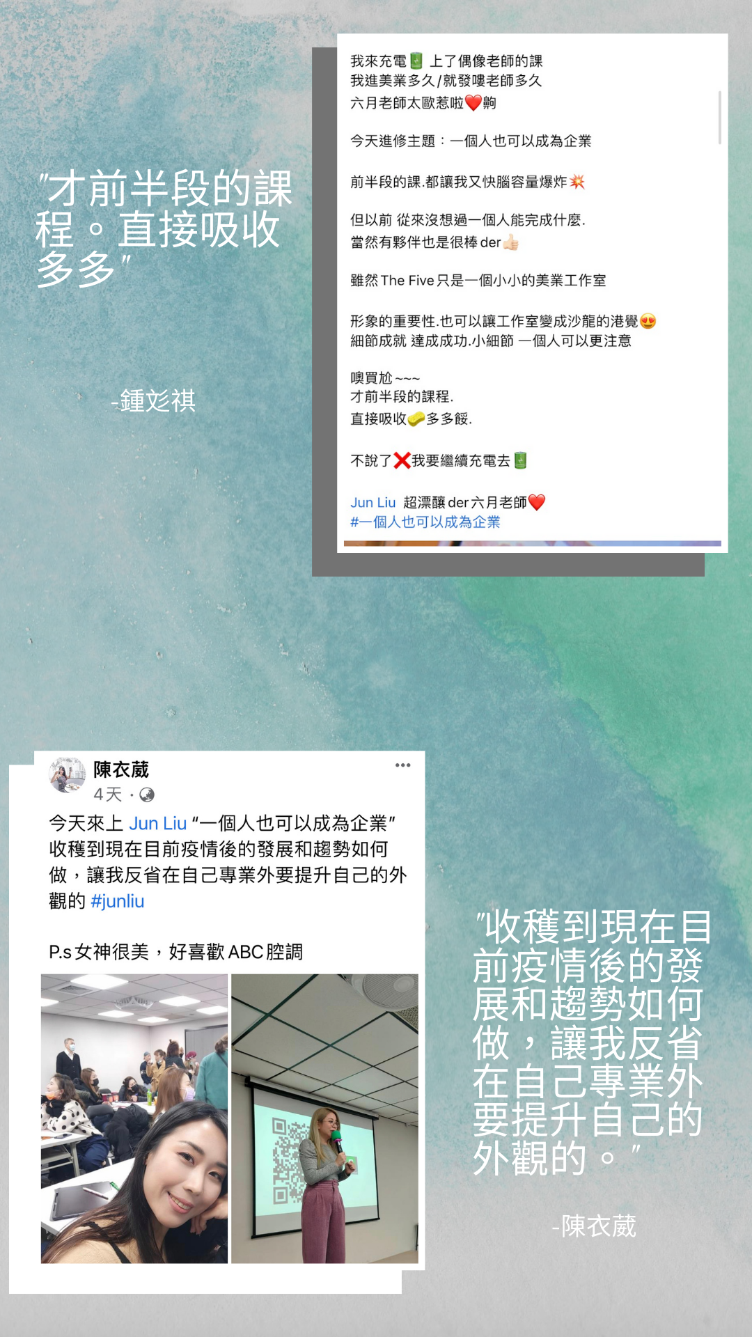 一個人也可成為企業銷售頁_7.png