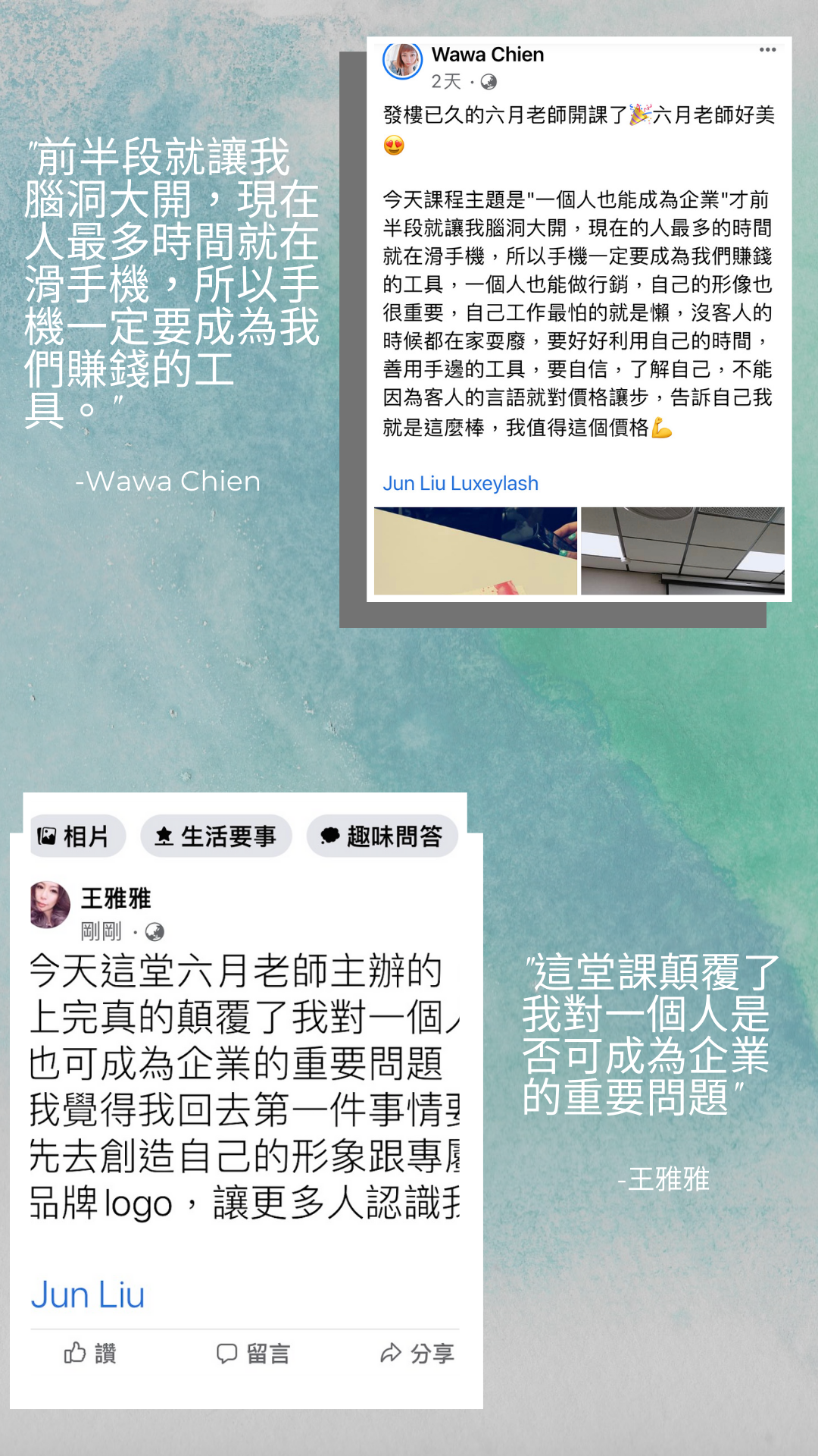 一個人也可成為企業銷售頁_8.png