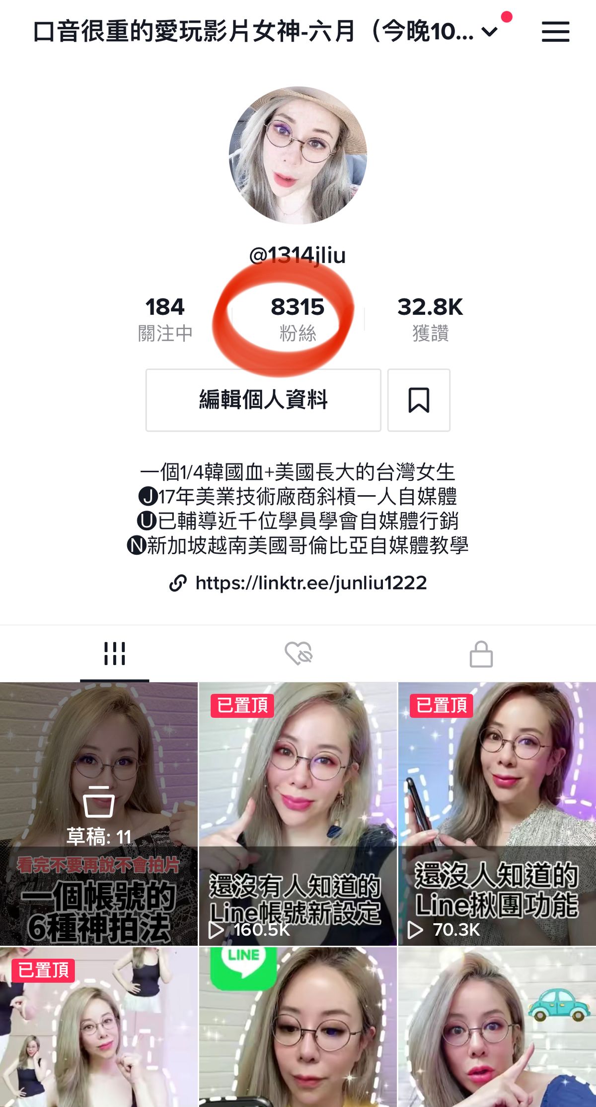 經營Tiktok兩個月新增快一萬粉絲